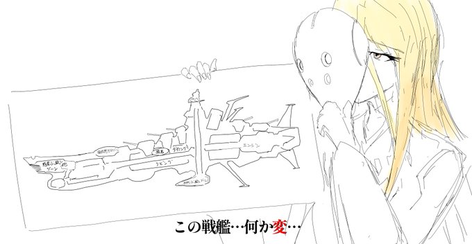 思いついたら描かずにはいられなかった落描き 