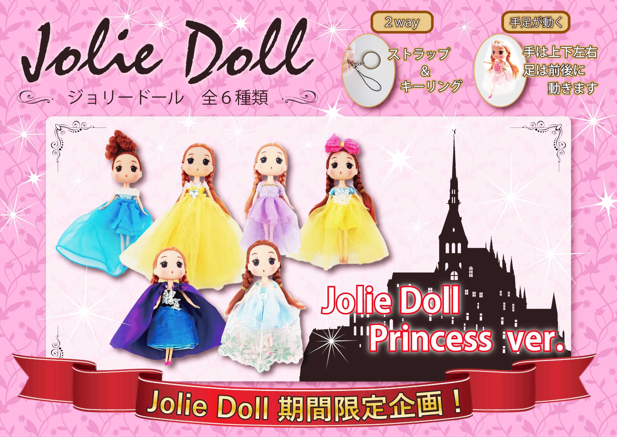 匿名発送 送料無料 1/8 FAIRYTOWN ドール HOLALA DOLL だれ 匿名発送 送料無料 1/8 FAIRYTOWN ドール HOLALA DOLL だれ