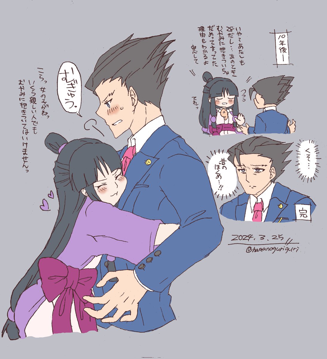 雑ナルマヨ 