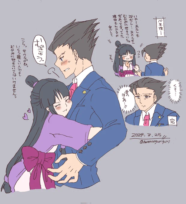 雑ナルマヨ 