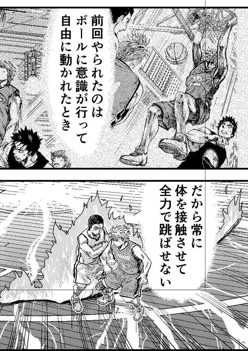 B-TRASH 第107話(作中61話後半)
 ※期間限定・アプリなしのリンク先で読めます
https://t.co/cPKc2QQkEt
ヒットファースト! 