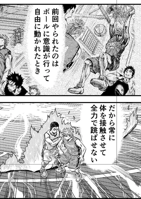 B-TRASH 第107話(作中61話後半)
 ※期間限定・アプリなしのリンク先で読めます
https://t.co/cPKc2QQkEt
ヒットファースト! 