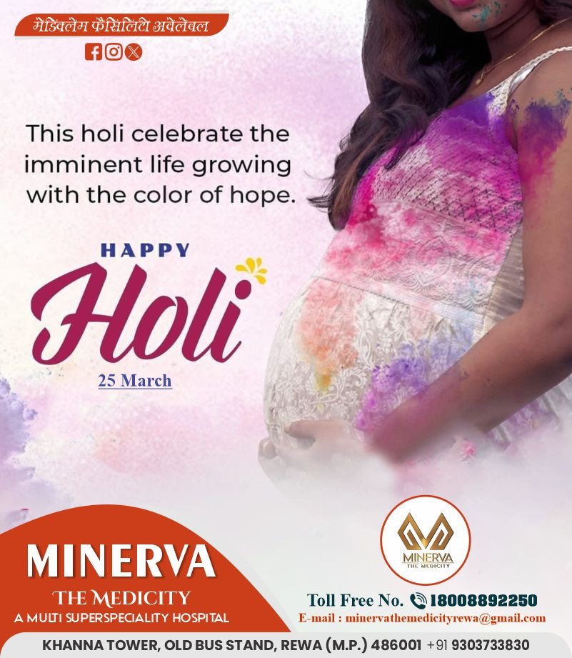 #Holi2024 
Minerva The Medicity Multi Super Speciality Hospital wishes you  hope you have a safe festival of colours and stay in the pink of health.

Contacts us now:
Toll free no:- 1800889225
Minerva The Medicity

#holi #Holi20234#holi2023 #HoliFestival #FestivalOfColour