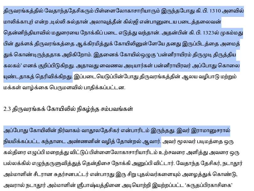 labstamil's tweet photo. The Srirangam Files:

In 1323 CE, just like today, crowds had thronged to Srirangam Temple for the Panguni festivities. 

Mohammed Bin Thuqlaq was camping at what is Samayapuram today, near Trichy. He wasn't coronated as the "Mad Delhi Sultan" yet, and went by his real name Ulugh Khan.

It was a sacred temple festival for the locals, but for the Sultan-to-be, it was an expedition - a chance to loot and ransack the huge temple and strike fear at the hearts of idol worshipping Kh@firs.

Sensing that Khan might attack, the temple Archakar Vaduladesikar had made arrangements for the Murti to be saved.

Wrath had filled the Mad Tyrant Ulugh Khan and he screamed his orders. Trained army men behe*ded 12,000 unarmed devotees making the Kaveri river turn red with civilian blood.

It took weeks before all the bodies could be disposed. This bloody history, this "Srirangam files" won't be found in most history books.
But the Srirangam temple's own record book 'Koil Ozhugu' documents this incident as 'பன்னீராயிரம் திருமுடி திருத்திய கலகம்’.

We must consciously recall and respect the sacrifices of our ancestors. Otherwise, those who forget history are condemned to repeat it.