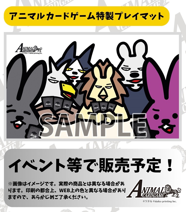 公式】アニマルカードゲーム【ACGクラファン大成功!】 على X 公式】アニマルカードゲーム【ACGクラファン大成功!】 على X