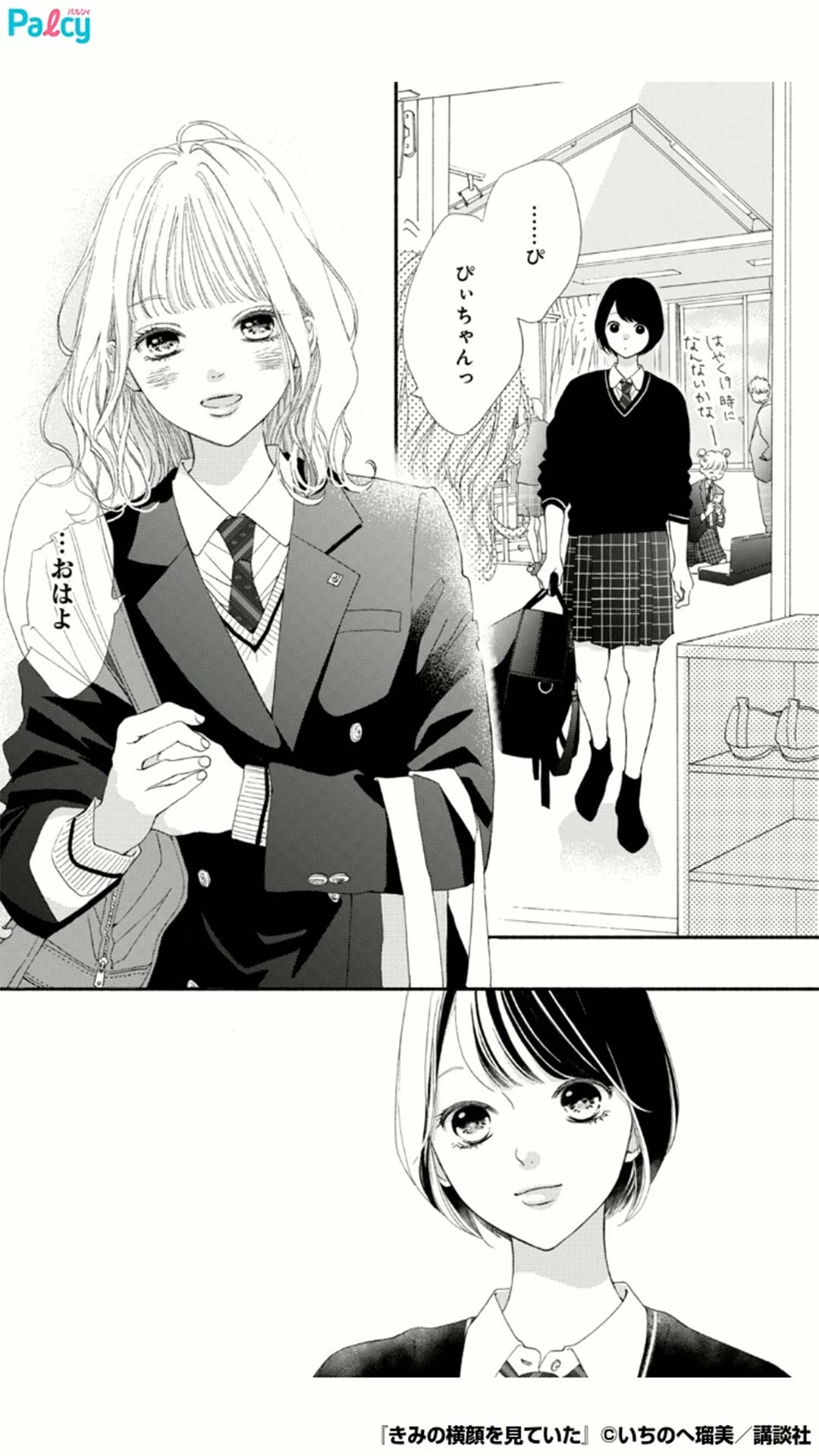 ハルジ様●おまとめ SPRING / SUMMER 2024 | Yohji Yamamoto (ヨウジヤマモト