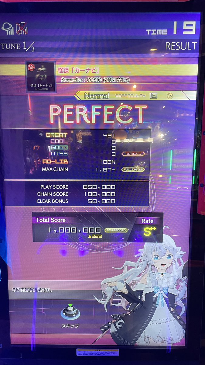 Hirojixi（ひろじぃ／愛知の人）👾 tweet media