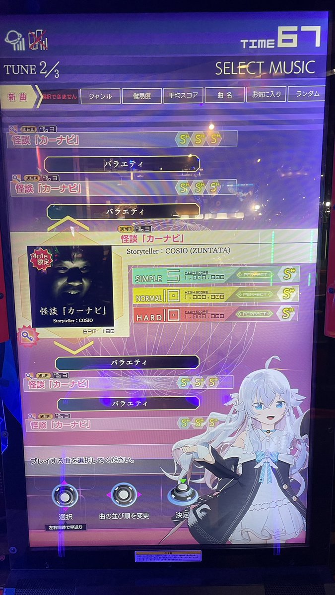 Hirojixi（ひろじぃ／愛知の人）👾 tweet media