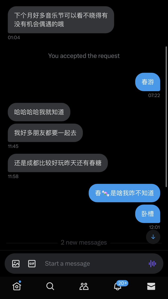成都什么时候除了春游还有春糖啊
我错过了什么好玩的音乐节啊
你们天天有好玩音乐节不提醒姐姐的吗
啊啊啊
成都春游今年哪些人会在啊约上
泰国四月音乐节也可以约 https://t.co/NV7LdQuHWh