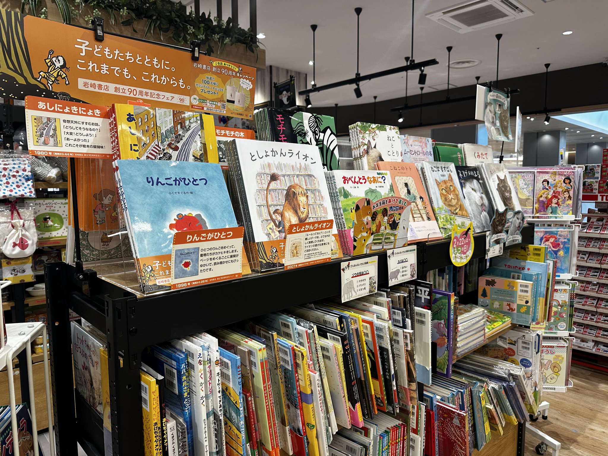 あなたへ 岩崎書店 12巻セット まとめ売り あなたへ セレクトセット