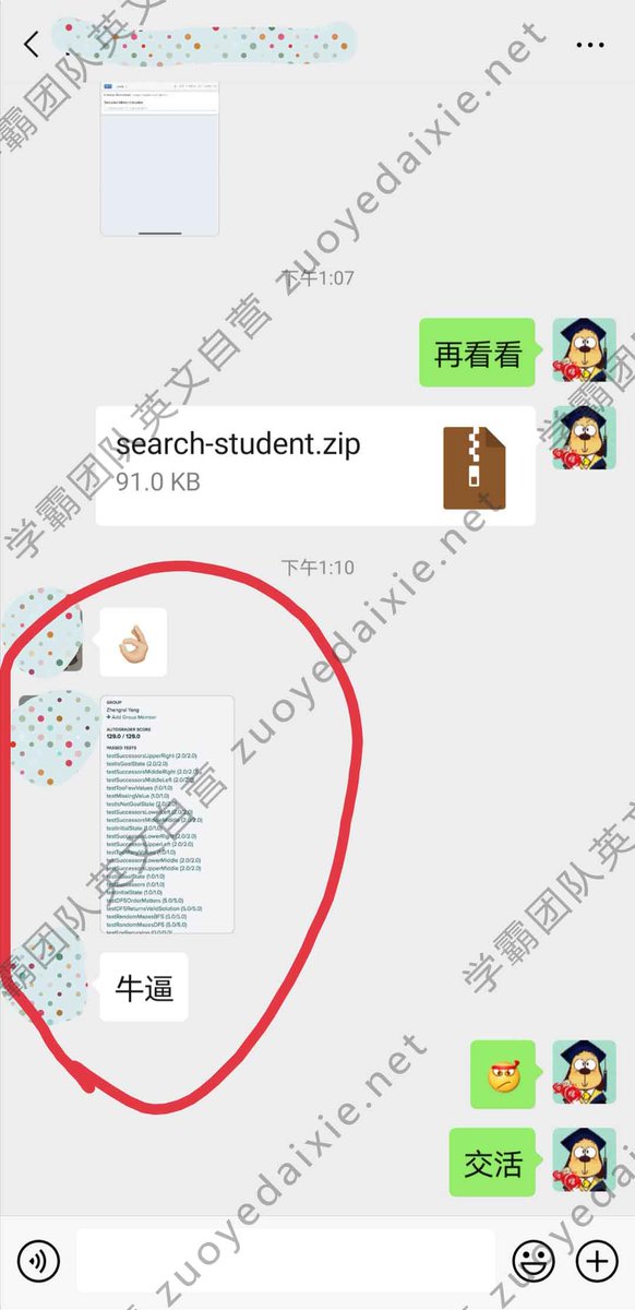 xuebaCS's tweet image. 学霸代写 - CS代写涉及领域: math代写,学霸CS代写,包括: #CSassignment代写 #OS操作系统 #代写CS作业 #linuxshell代写 官网: zuoyedaixie.net 微信ID: nobugboy
