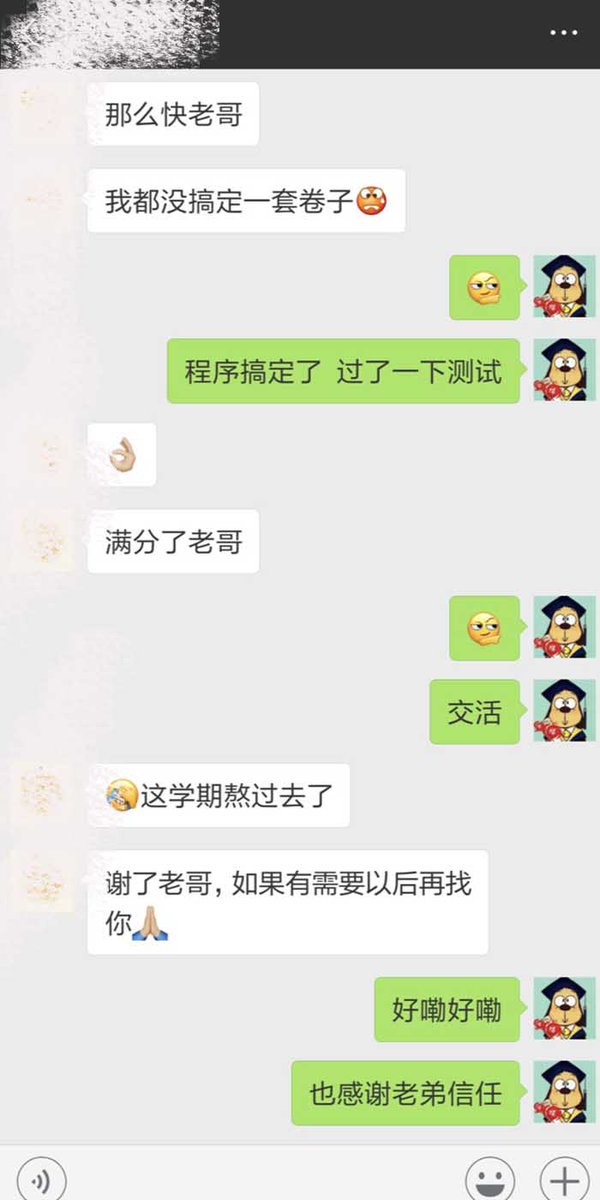 xuebaCS's tweet image. 学霸代写 - CS代写涉及领域: math代写,学霸CS代写,包括: #CSassignment代写 #OS操作系统 #代写CS作业 #linuxshell代写 官网: zuoyedaixie.net 微信ID: nobugboy