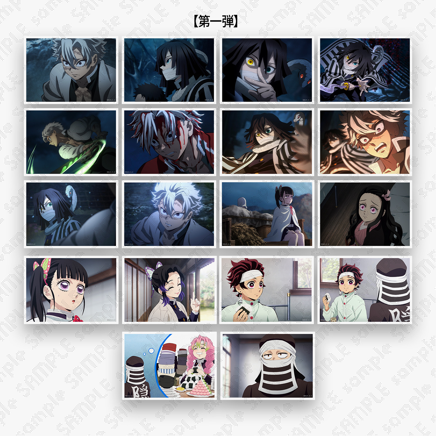 ufotable on X: 