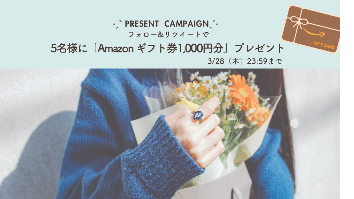 _hanarida_'s tweet photo. ／
もうすぐ4月🌷
#プレゼントキャンペーン
＼

フォロー&amp;RTで
HANARIDAからAmazonギフト券1,000円分を5名様にプレゼント！

✔︎応��方法
①@_hanarida_をフォロー
②このツイートをRT

「今年度の目標」を引用RTで当選率UP

3/28（木）まで https://t.co/jDVDwES7UA