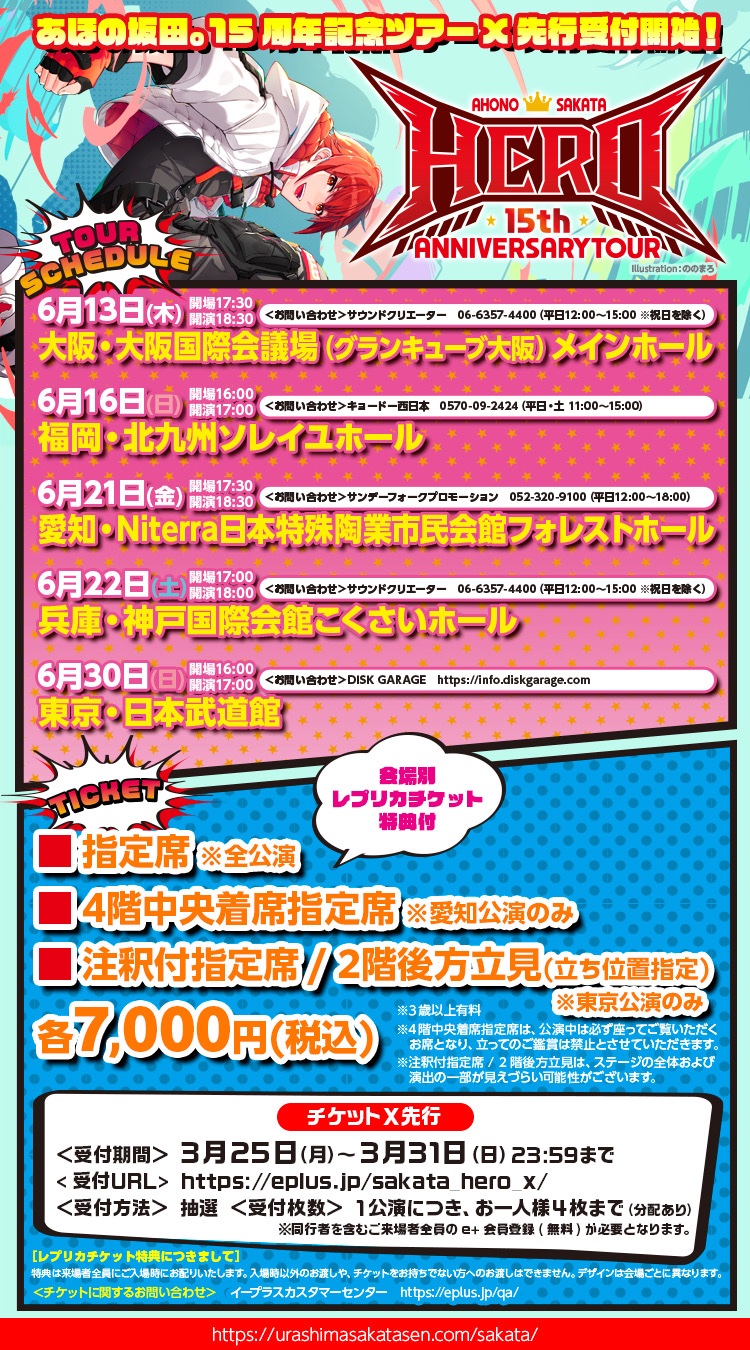 あほの坂田 まとめ売り あほの坂田 坂田くじ チェキまとめ売り - メルカリ