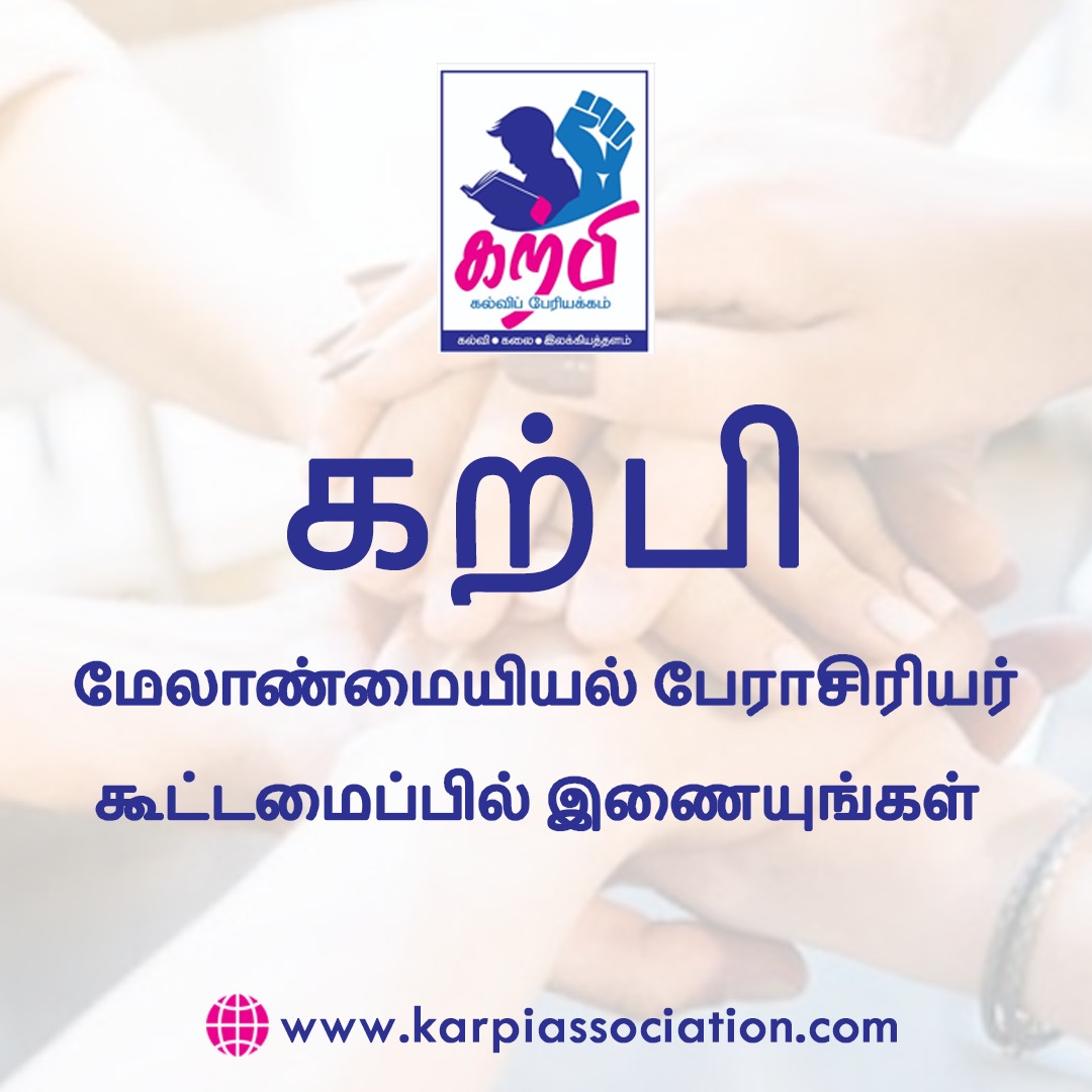 zerosami's tweet photo. Join karpi association 
It is a association for management teaching faculties and research scholar in management discipline.  

Visit and login
https://t.co/NuPq9h4zau https://t.co/K4sap4kPQR