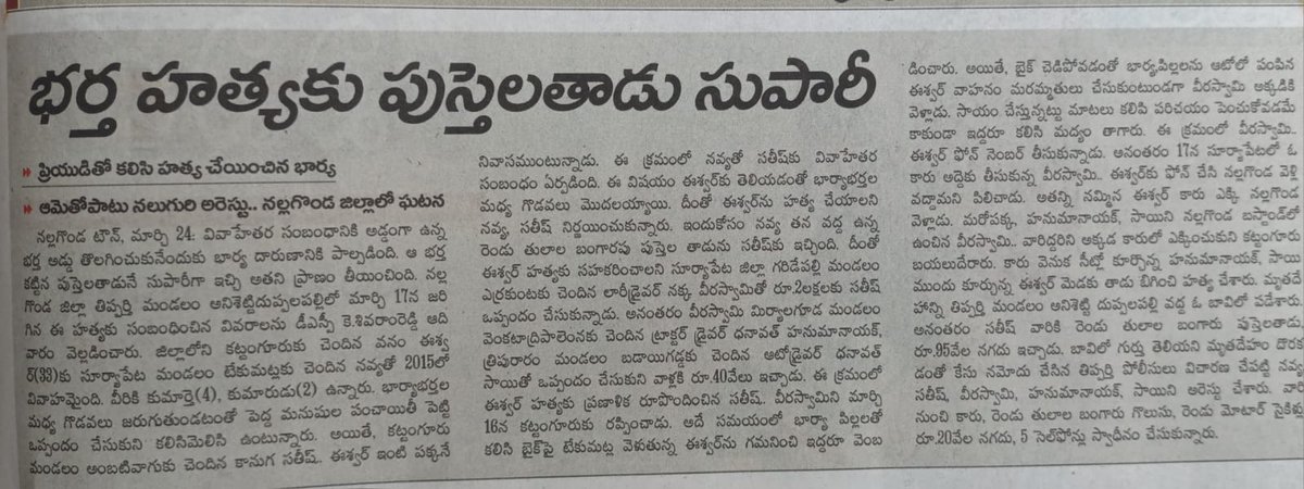 When Judges resort to suicide over family issues, Imagine  the struggle for #Justice faced by common men fighting fake cases filed by spouces.

Fake cases Destroy lives

#JusticeForMen 
#GenderBiasedLaws 
#EqualityForAll 
#MentalHealth
#HappyHoli 
#FakeFeminism 
#FalseCaseDay