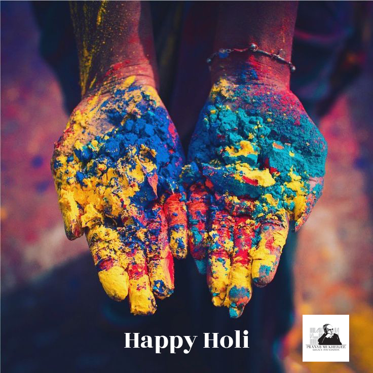 Holi not only brings joy and gaiety in our lives but also provides an opportunity to strengthen the bonds of friendship and brotherhood among people of all faiths. - Pranab Mukherjee PMLF wishes everyone, a joyful Holi ! #HappyHoli