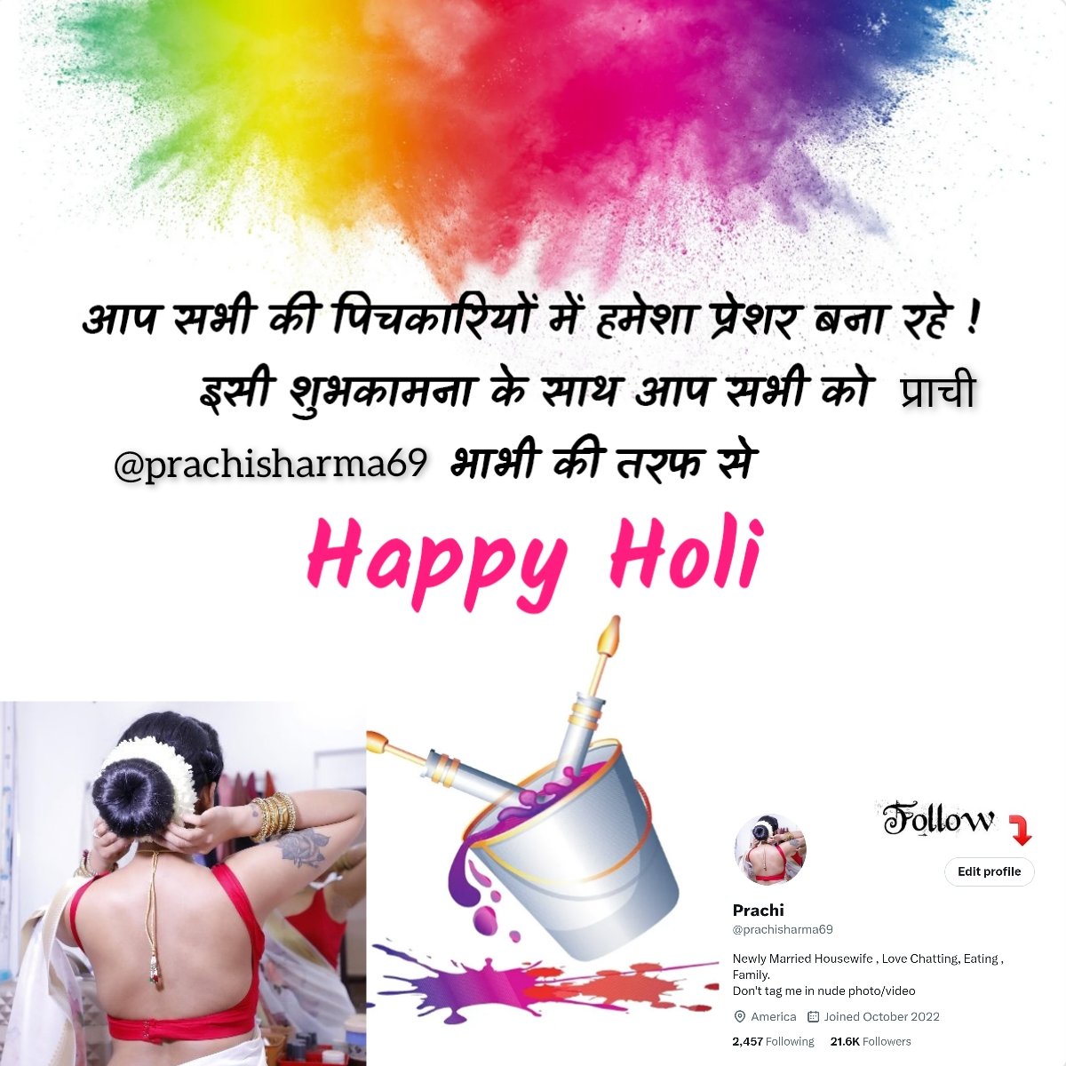 Happy Holi to my all devar