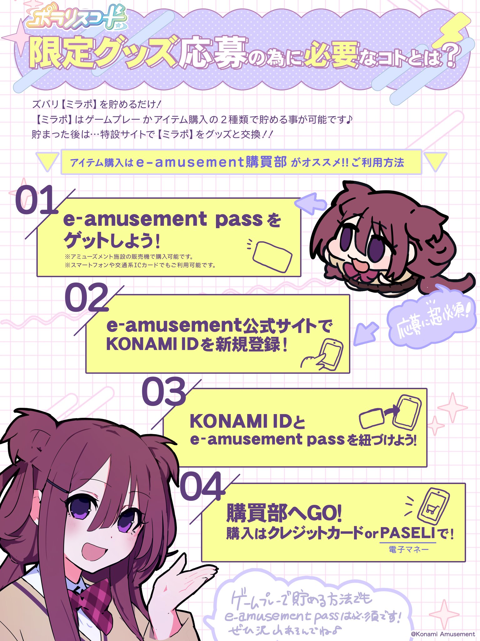 ポラリスコード公式 on X: ポラリスコード公式 on X: