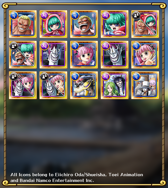 Solaris_333's tweet photo. New Icons Found! 新キャラ情報! 신규 캐릭터 정보! 
#トレクル #ONEPIECE #OPTC #TreCru 
Method and Credit: Anlord &amp; Kingrai https://t.co/TSXmCF7Cu0