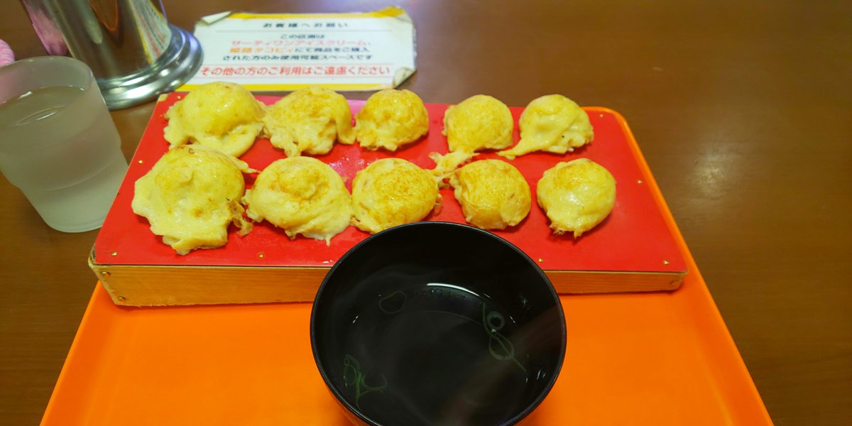 deliciouswonder's tweet photo. 姫路駅にも落ちていたので
拾っておきました！
ソース塗って出汁絡めて頂きました😋 https://t.co/7xSz2BKDrG