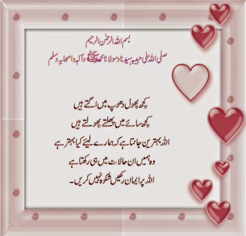 MaoWaseem's tweet photo. کچھ پھول دھوپ میں اگتے ہی
کچھ سایے میں پھلتے پھولتے ہیں
اللہ بہترین جانتا ہے
کہ ہمارے لئے کیا بہتر ہے
وہ ہمیں ان حالات میں ہی رکھتا ہے
اللہ پر ایمان رکھیں شکوہ نہیں کریں۔
#KNOWs3rd
#flower https://t.co/UkW7kSv2E9