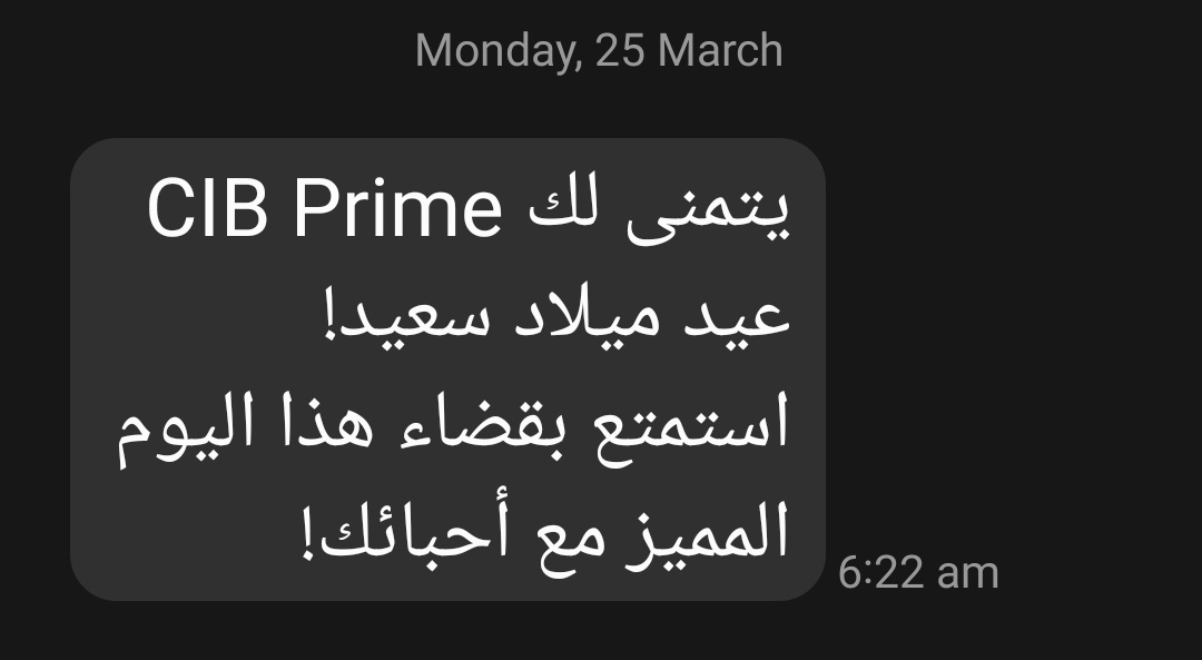 اول حد احتفل بعيد ميلادي متشكرين يا سيدي بس كان فيه ٧٥ جنيه عليا ممكن تعتبرهم هديه 🙂
<a href="/CIB_EG_OFFICIAL/">@CIBEgypt</a>