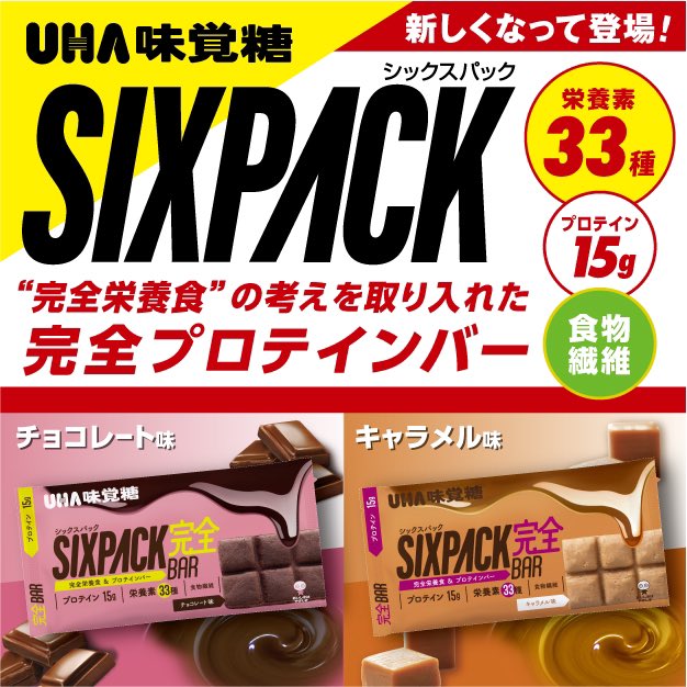 BAZOOKA NUTRITION WPH バズーカ岡田プロテイン　x5袋 Amazon | BAZOOKA NUTRITION バズーカニュートリション ホエイ