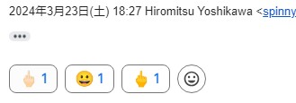 clnmn's tweet photo. Gmailで誤って中指を立ててしまい、取り消せないか試行錯誤しているうちに、さらにもう一本立ててしまった。取り消し可能時間を過ぎたら削除できないようです。もうだめだ。

絵文字のリアクションでメールに返信する
https://t.co/7vUtzw22nt https://t.co/U39vg75UEg
