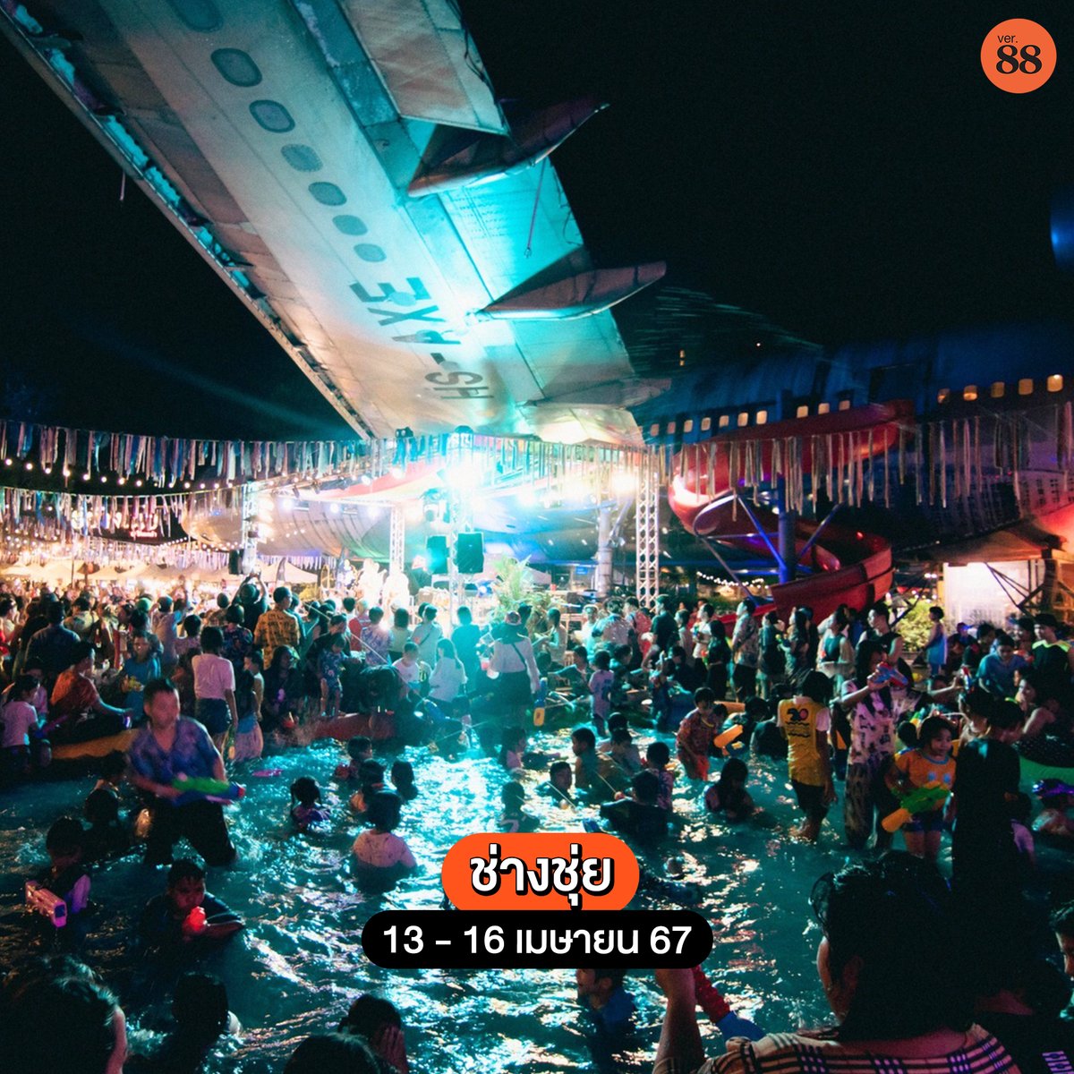 Ver88 official tweet media
