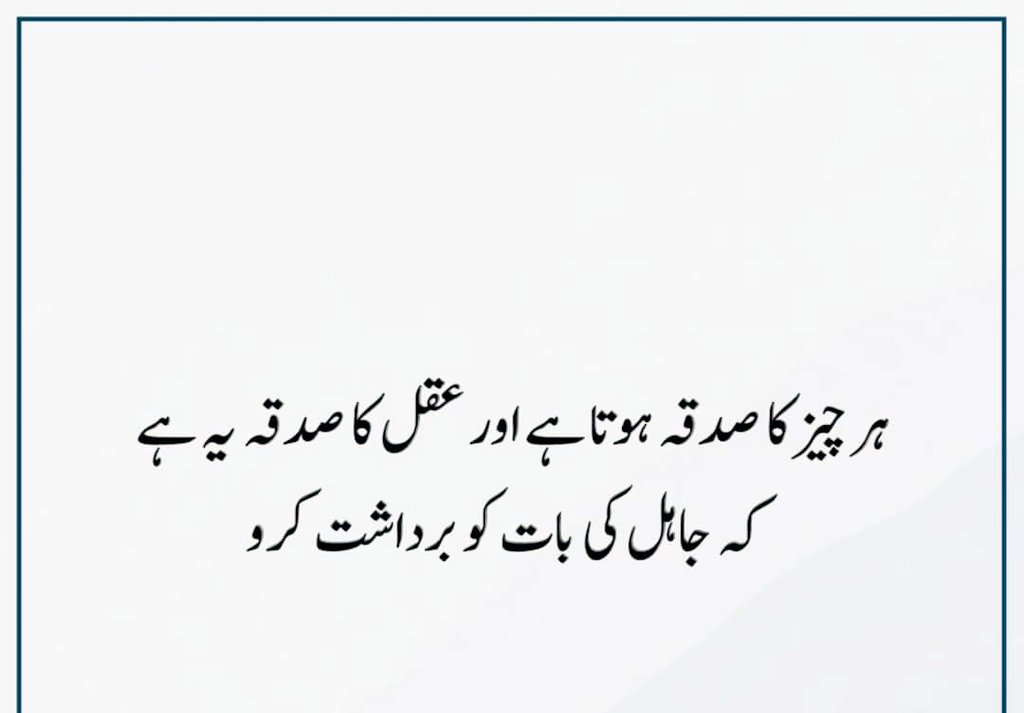 Asslam o alaikum! 
Good afternoon
Kasa ho ap sab log😍