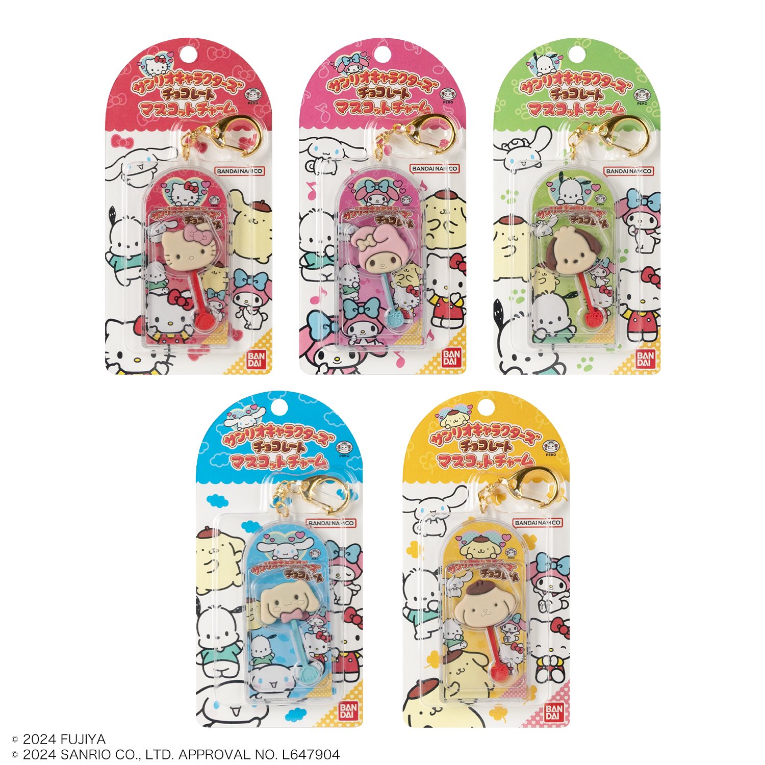 【新品未開封】不二家　アクリルチャーム　全10種類 アクリルチャーム（ペコちゃん75thデザイン） | カジュアル