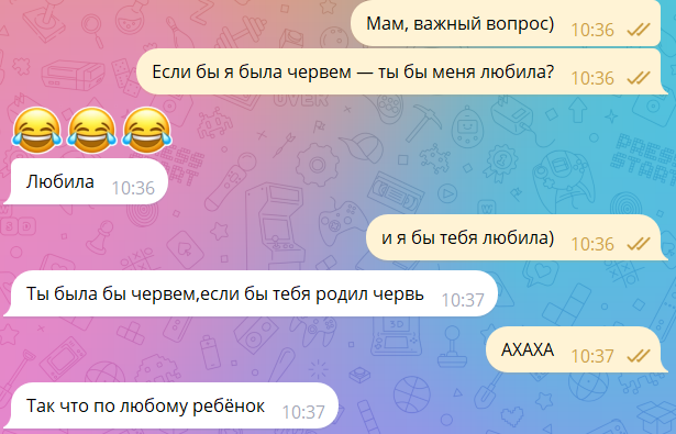 штош.