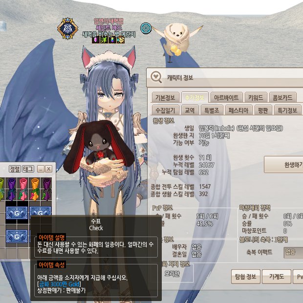 GrieIIa's tweet photo. 마비노기 / 류트 숲         

 7400:1 / 1억숲 선 받고 판매해요    
일괄 가능 / 분할은 3000 단위로만  
멘션 또는 쪽지 주셔요(바이오 오픈 채팅도OK)

@mabinogi_rt https://t.co/DohNxUzhGJ