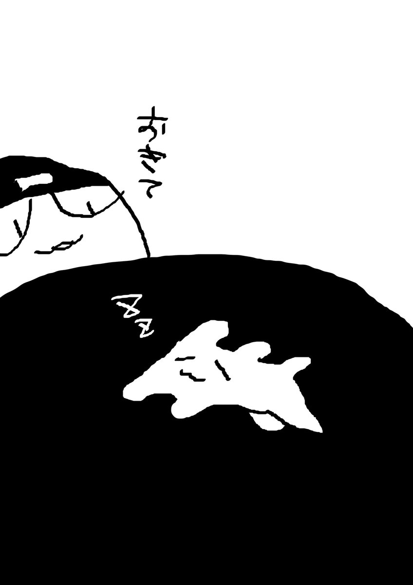 \\体格差// 