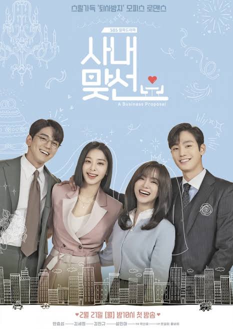 Olvidé contarles que vi en maratón #PropuestaLaboral #BusinessProposal 
Puede que no entre a mi lista de Kdramas fav 💗 
Pero al menos está bien para pasar un buen rato
#KimSejeong #AhnHyoSeop #KimMinKyu #SeolInHa