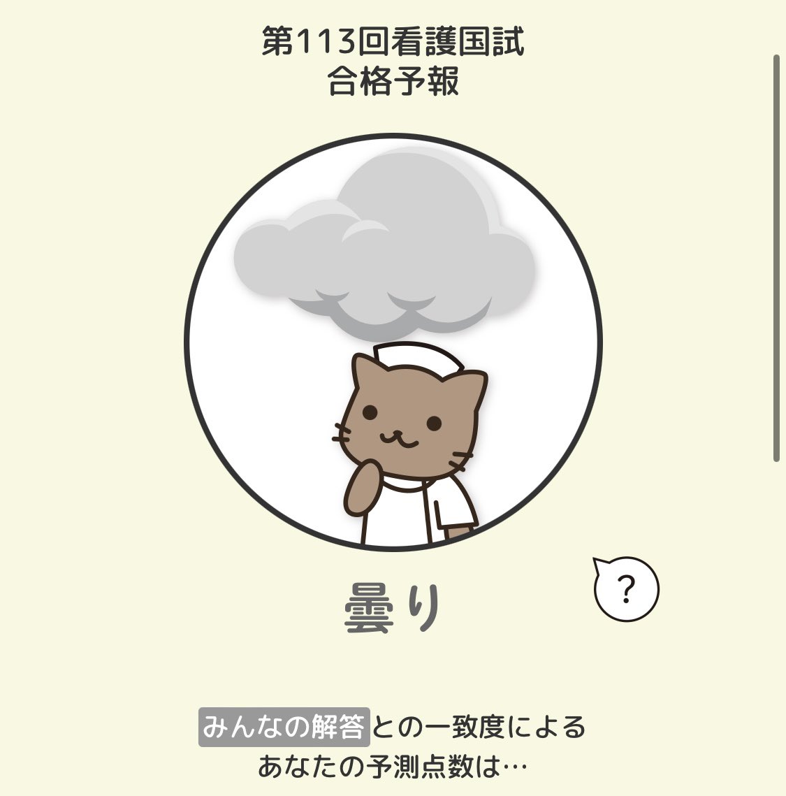 closerqse2's tweet photo. 猫ちゃんが1ヶ月ぶりにみたら変わってた！ https://t.co/l72VneI22v