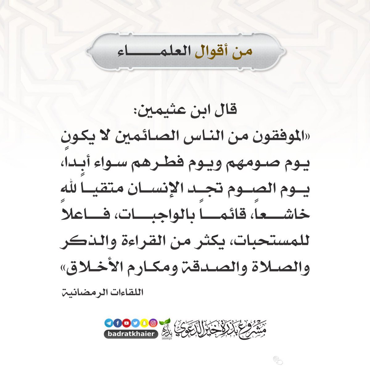 AlsawyHagar's tweet photo. https://t.co/LurMbC4ZDq