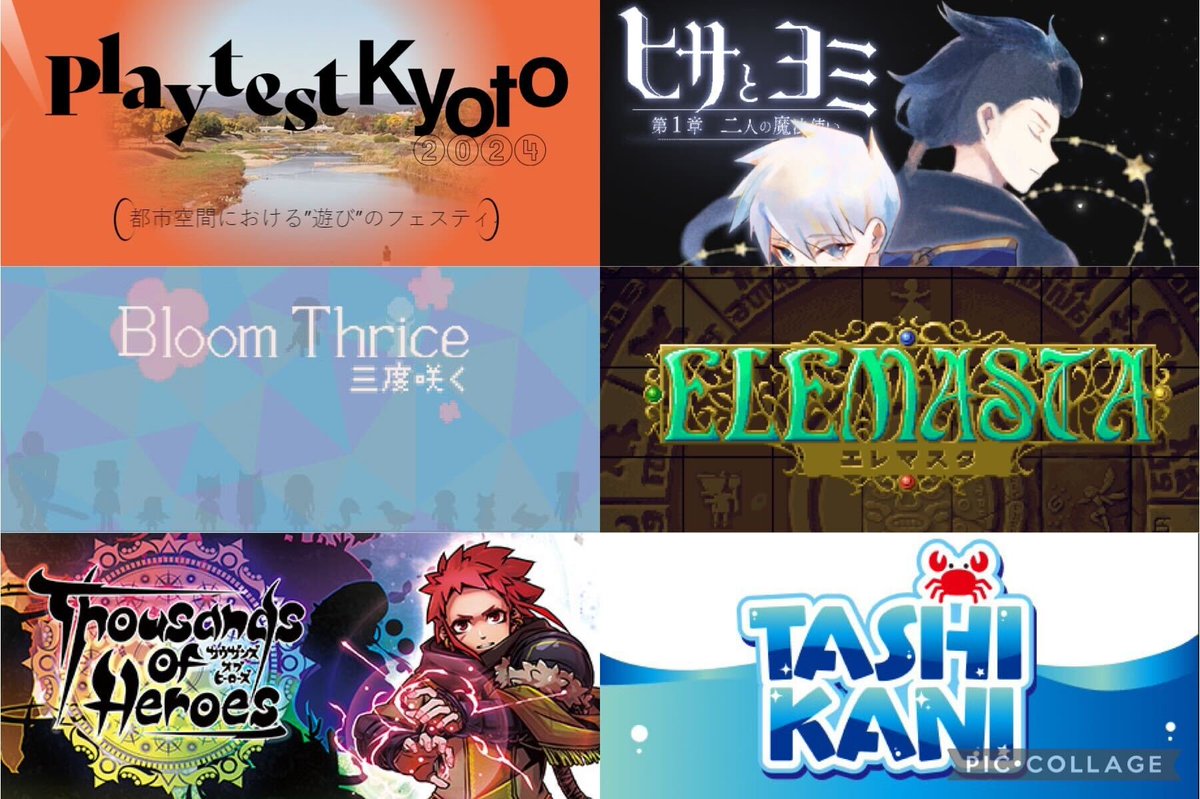今週水曜日の #TokyoIndies のプレゼン：

- PlaytestKyoto
<a href="/hisatoyomi/">ヒサとヨミ🪄2章制作中</a>
- ヒサとヨミ
<a href="/65535dot/">小林 光(Hikaru Kobayashi)9/21シブピク</a>
- エレマスタ
<a href="/beauty_cat007/">NEO*PUN</a>
- Bloom Thrice ~三度咲く
<a href="/r3ryonak/">中村良＠ラディアスリー</a>
- Thousands of Heroes
<a href="/HIKOkyoujurou/">ヒコ / Hiko</a>
- タシカニ

今回も面白いゲーム多い、楽しみ！