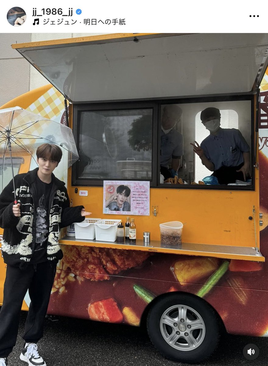 jj_support_'s tweet photo. ジェジュンさんが出演する映画『神社』⛩️の撮影現場にCoCo壱の🍛手仕込みとんかつカレー+🍄‍🟫+9辛の差入れをしました🥰

怪我なく無事完走できますように撮影頑張ってね❣️

#CoCo壱 #ジェジュン #神社 #Jaejoong #김재중 #金在中 #JJ_Support https://t.co/zCgAYz5P9T