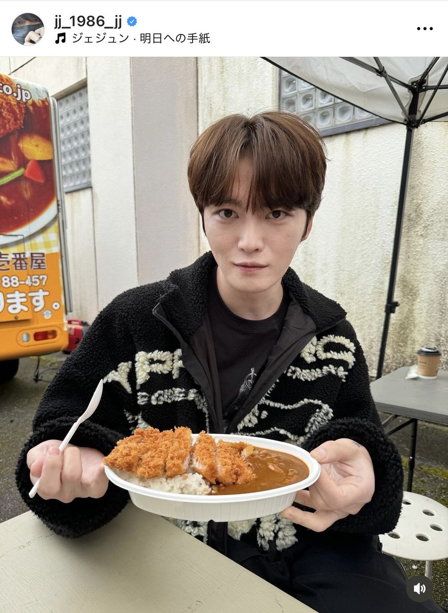 jj_support_'s tweet photo. ジェジュンさんが出演する映画『神社』⛩️の撮影現場にCoCo壱の🍛手仕込みとんかつカレー+🍄‍🟫+9辛の差入れをしました🥰

怪我なく無事完走できますように撮影頑張ってね❣️

#CoCo壱 #ジェジュン #神社 #Jaejoong #김재중 #金在中 #JJ_Support https://t.co/zCgAYz5P9T