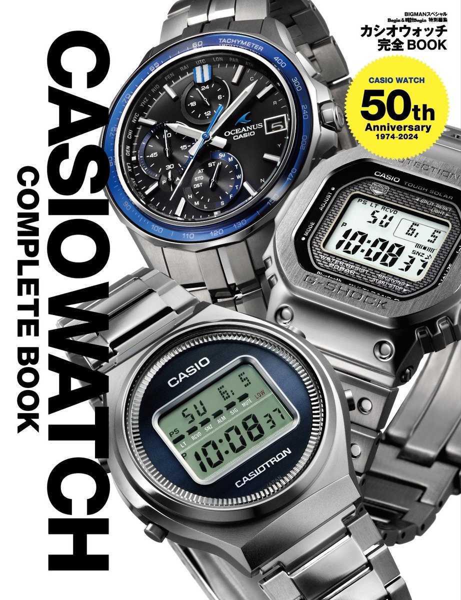 ウォッチ 大量 約50本 腕時計 CASIO G-SHOCK SCRIPT J-AXIS メンズ