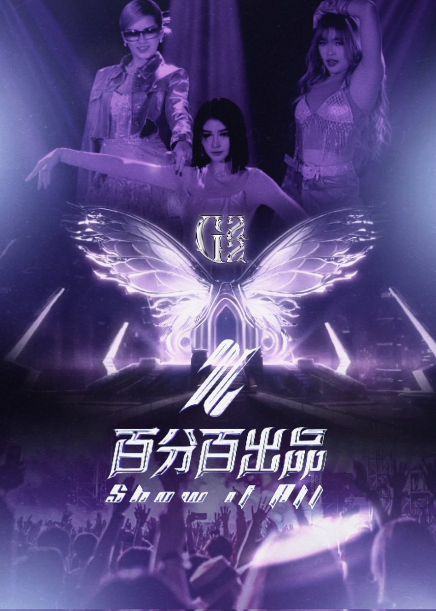 OUR FEMALE ALPHAS SLAYED THE INTL STAGE 🔥

SHOW IT ALL G22
#G22atSHOWITALL #G22
<a href="/G22Official/">G22 Official</a>