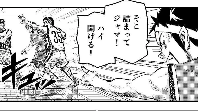 B-TRASH 第108話(作中62話前半)
 ※期間限定・アプリなしのリンク先で読めます
https://t.co/AZa8bmVc6J
ハイ! 