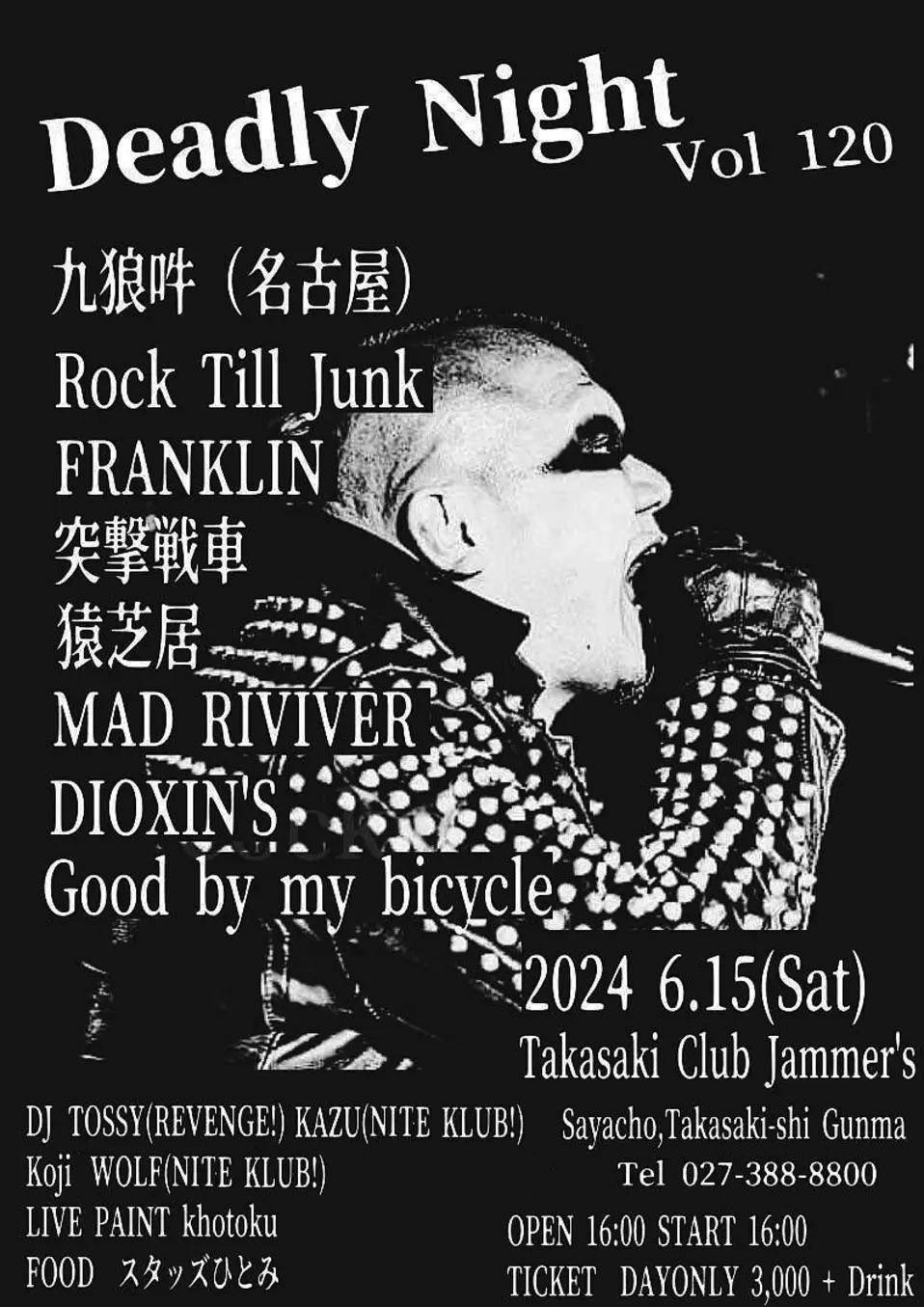 九狼吽 CLOWN on X: 