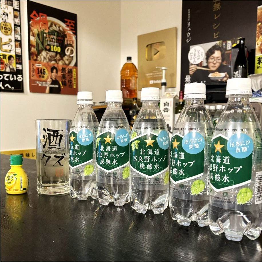 究極のペアリング本日公開✨／ 料理研究家の #リュウジ さん による