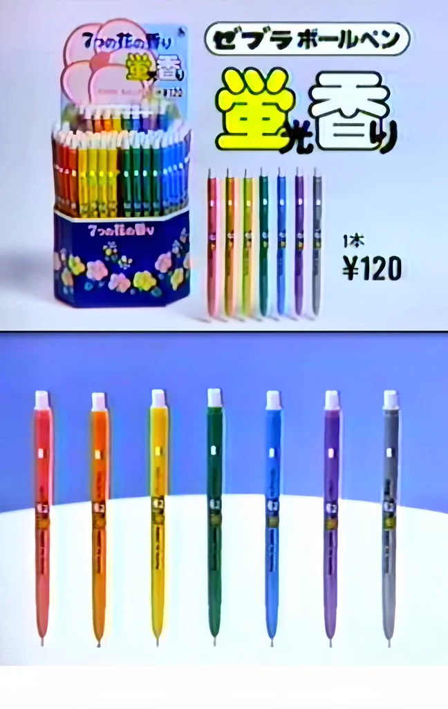 レトロ 颯 on X: 