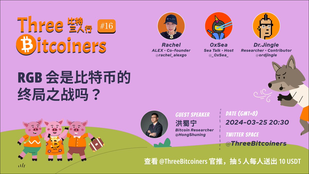 Three Bitcoiners tweet media