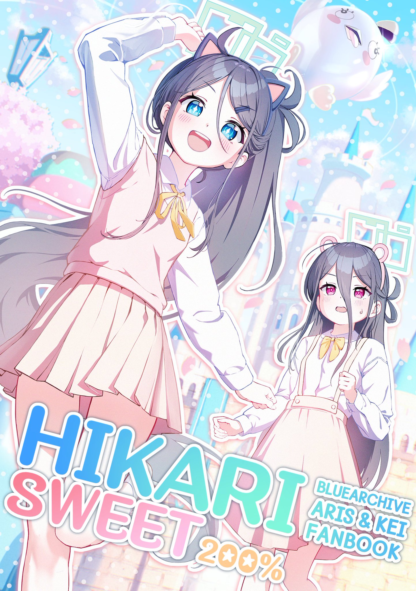 デカマラベニス 